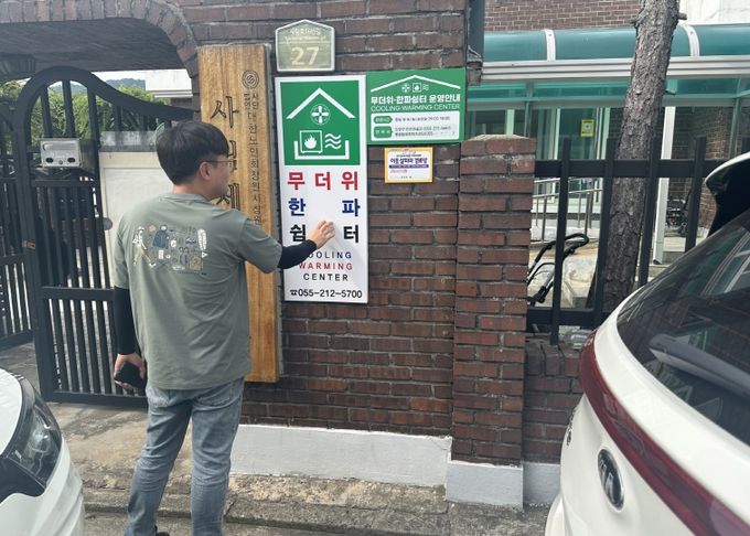 사각지대 없는 안전망으로 더 든든한 도시 실현