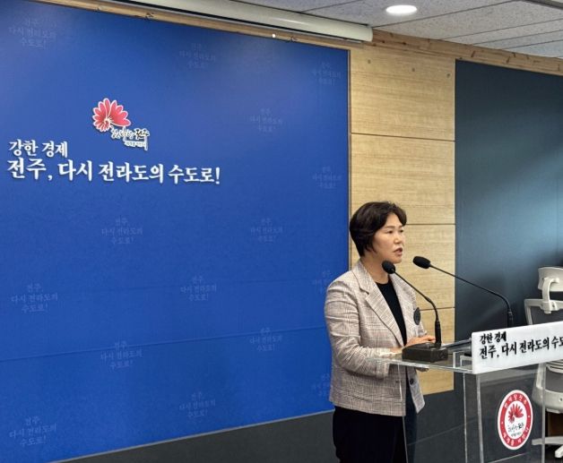 전주시정연구원, 새정부 정책 대응 국책사업발굴 추진단 운영