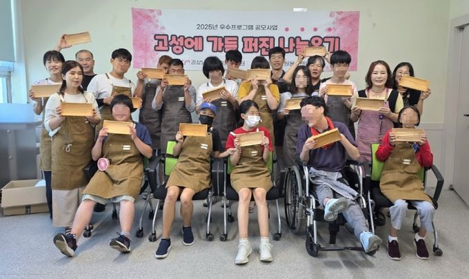 고성군 자원봉사센터, 장애인·자원봉사자 '목공예로 엮어낸 따뜻한 공감'
