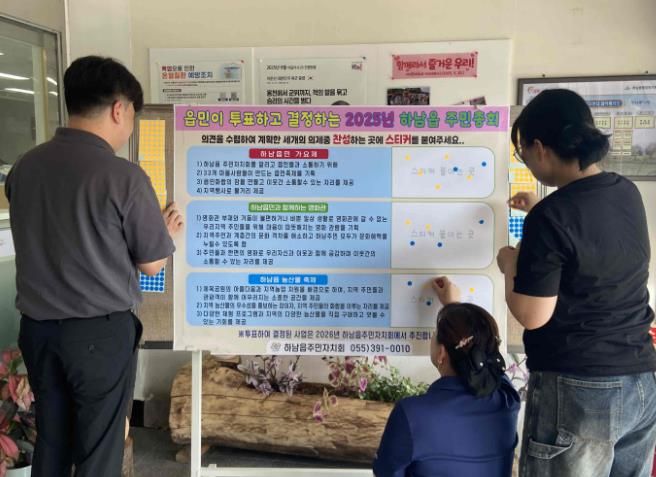 19일 밀양시 하남읍 주민들이 하남읍 행정복지센터에서 사전투표를 하고 있다.