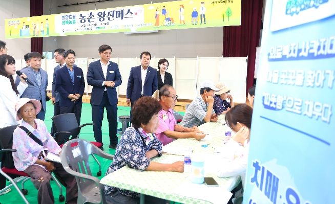 함양군, 찾아가는 의료서비스 ‘농촌 왕진버스’ 첫 출발