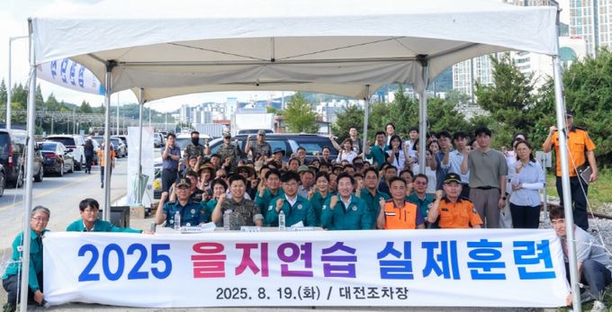 대전 대덕구, 드론 테러 대응 ‘2025년 을지연습 실제훈련’ 실시