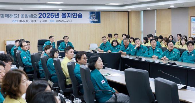 을지연습 훈련상황 점검 및 비상대응임무 수행 직원 격려(시교육청)