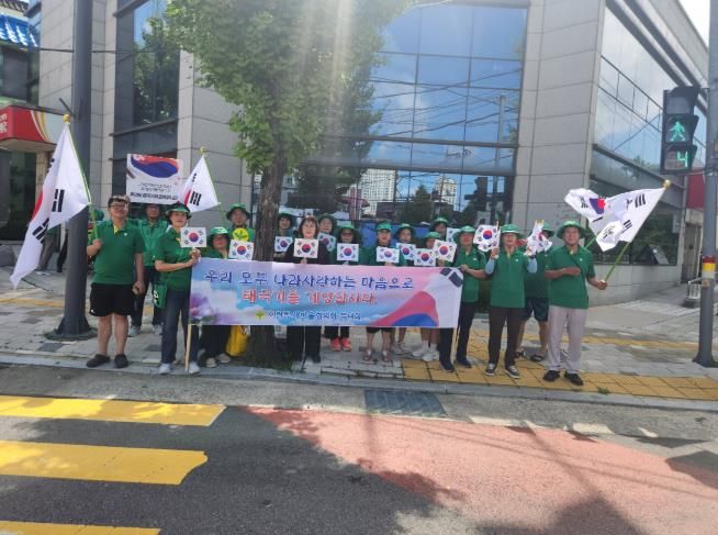 진주 이현동 새마을지도자협의회‧새마을부녀회, 광복절 기념 태극기달기 캠페인 실시