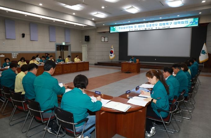 산청군 국한호우 피해 복구 대책회의 모습