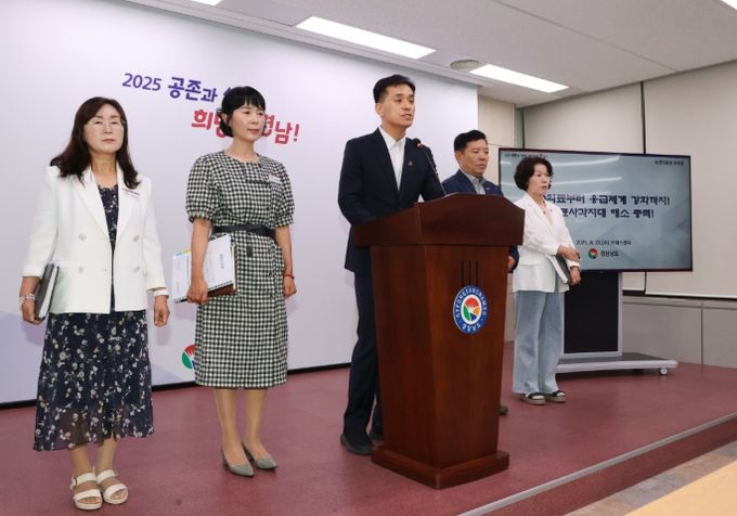 보건의료국 브리핑