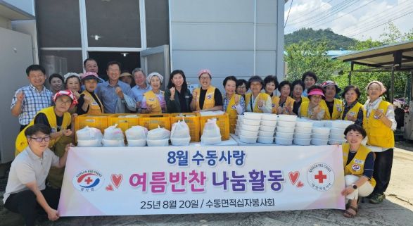 함양 수동면 적십자봉사회, 반찬 나눔 봉사활동 실시