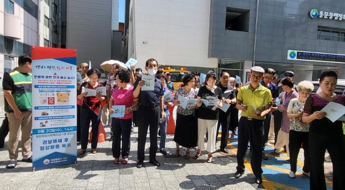 20일 서구청과 용문복지관에서 진행된 민방위 대피 훈련 현장