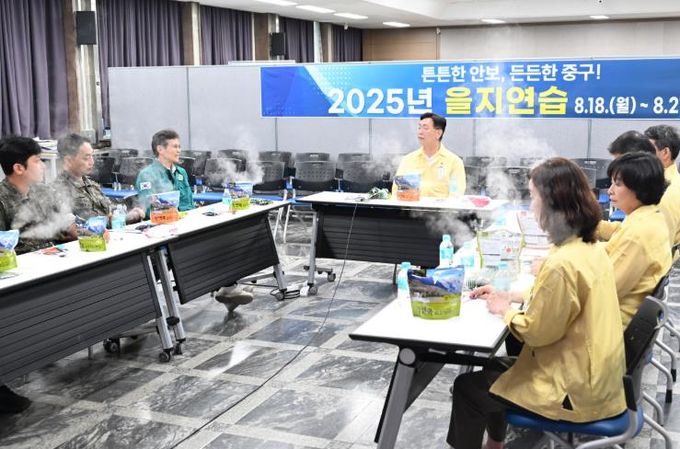 대전 중구, 을지연습 전시 비상급식 체험훈련 실시