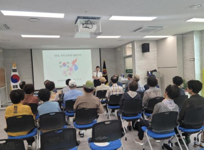 남해군, 지역 어르신 안보교육 실시