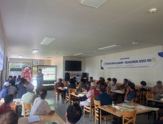 (사)전국농업기술자협회 합천지회 찾아가는 농민대학 교육 실시