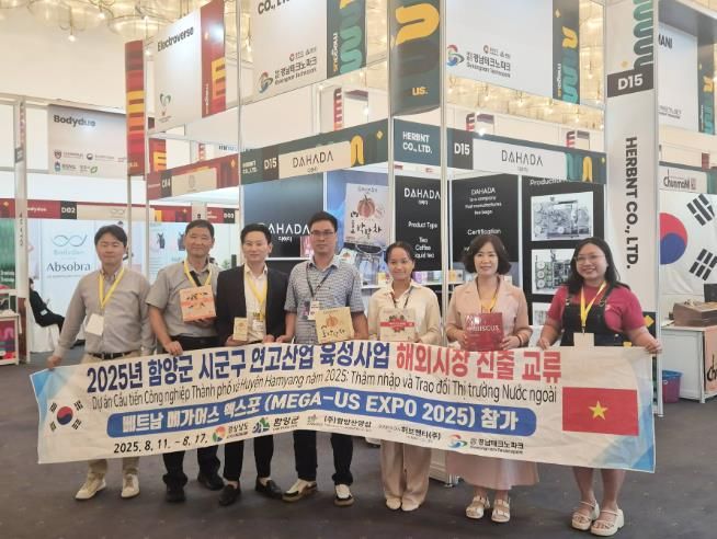 허브앤티(주) 기업홍보관 MOU 체결기념.