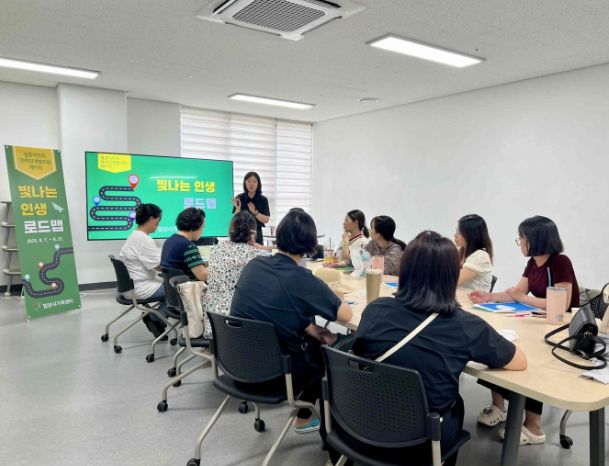 결혼이민자 ‘빛나는 인생 로드맵’ 프로그램