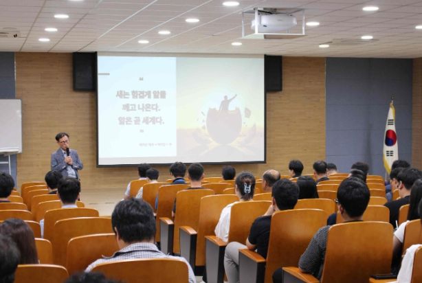 ‘이사장 특강 : 기초소양교육’ 실시