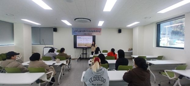 거제시가족센터, 결혼이민자 CO2용접 양성과정