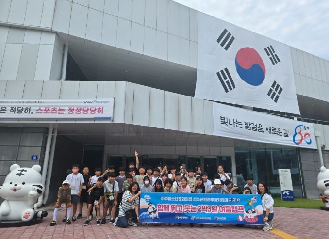 2025. 청소년방과후아카데미“한바다” 2박3일 여름캠프