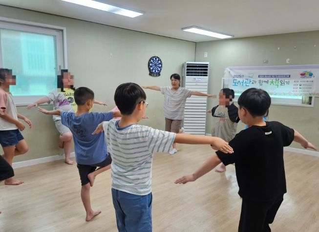 , '도서관과 함께 책 읽기' 성료