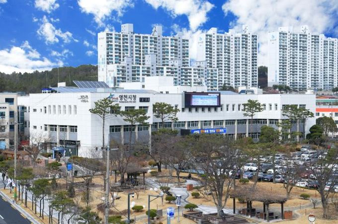 영천시청