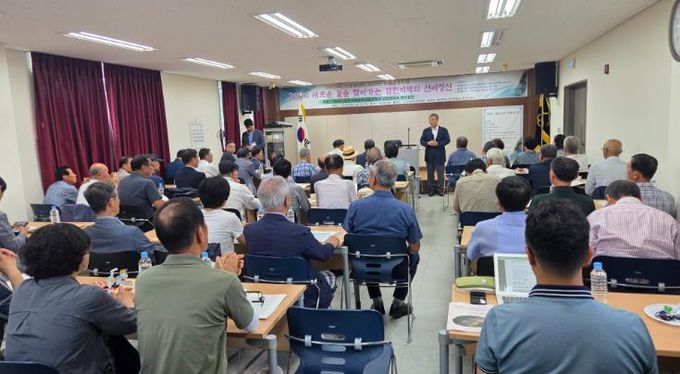 합천군 (사)한국선비문화센터, 2025년 학술 심포지엄 개최