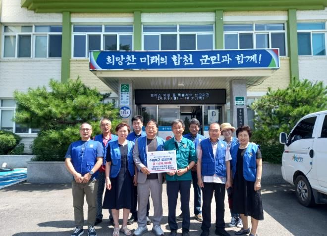 바르게살기운동 대구광역시 달서구협의회 수해 성금 100만원 기탁