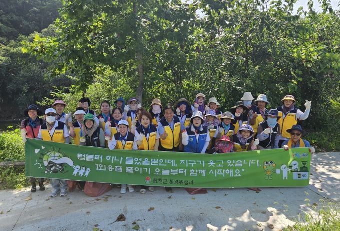 이비티에스(EBTS) 합천지국, 정양늪 환경정화활동 전개