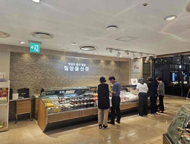 부산 롯데백화점 센텀시티점 ‘밀양물산관’ 전경