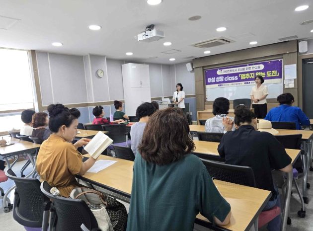 22일 밀양시여성회관에서 2025년 여성 성장 class, 멈추지 않는 도전 교육 프로그램 개강식이 열리고 있다.