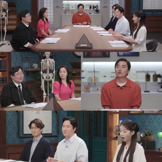 (사진 제공 = SBS '세 개의 시선')