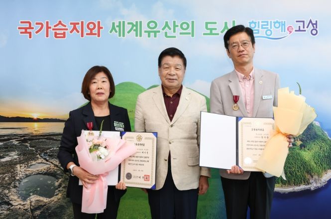 2025년 상반기 정부 모범 공무원 표창 수여