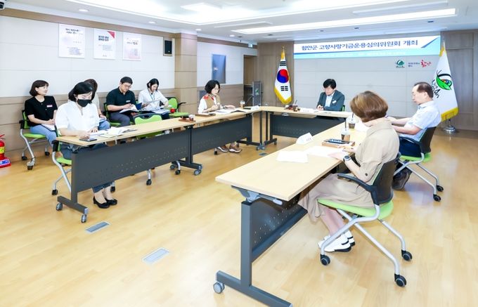 군민의 삶을 채우는 기부, 함안군 고향사랑지정 기부사업 첫발