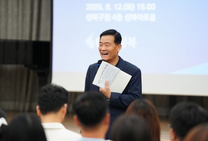 이승로 성북구청장이 통합지원 민관합동 교육에서 인사말을 하고 있다