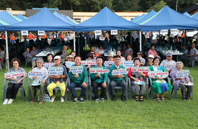 산불피해 주민 위로 문화공연