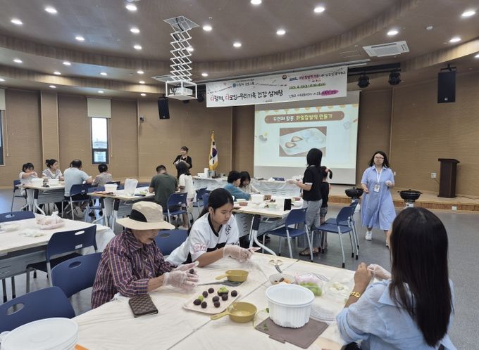 산청군가족센터, ‘우리가족 건강삼계탕’ 운영