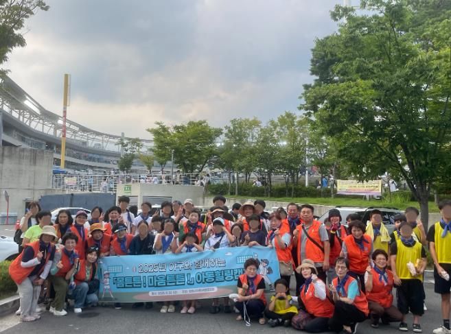 창원시아동위원협의회, '2025년 아동힐링캠프'개최