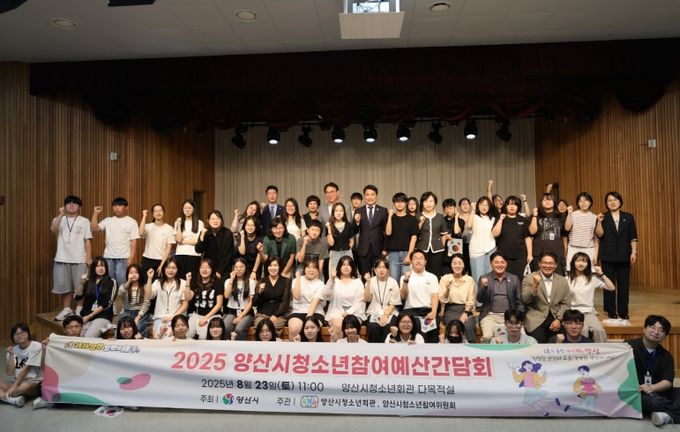 청소년 타임캡슐 봉입식