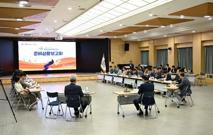 김천시, 제35회 경북도민생활체육대축전 준비 상황 보고회 개최