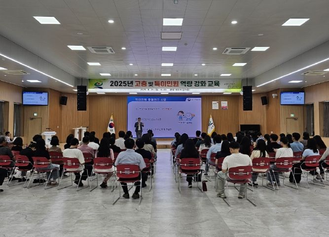고성군, 고충 및 특이민원 역량 강화 교육 실시