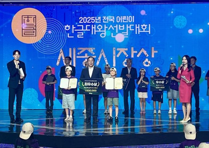 최민호(가운데) 시장과 최우수상을 받은 송정우(왼쪽 두 번째), 곽하은(왼쪽 네 번째)