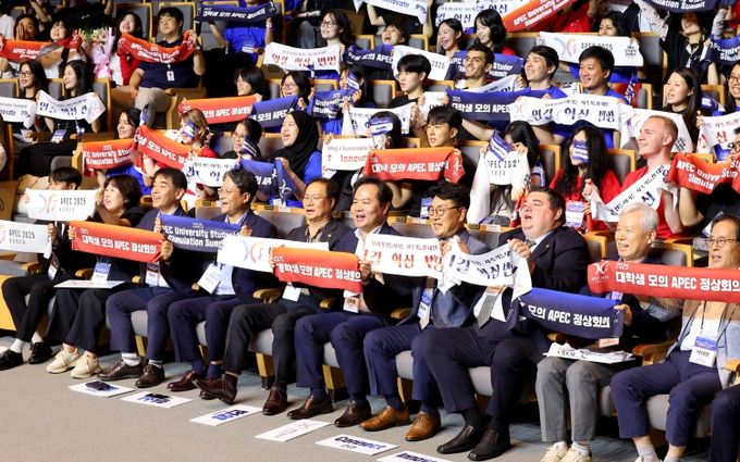 2025 대학생 모의 APEC 정상회의