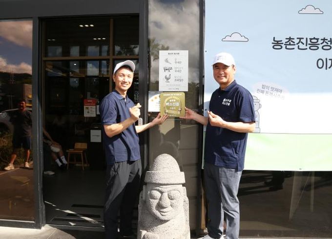 상주시,‘상주쌀 미소진품’제주도 첫 상륙