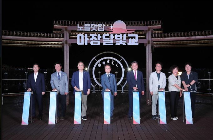 마장달빛교 점등 퍼포먼스