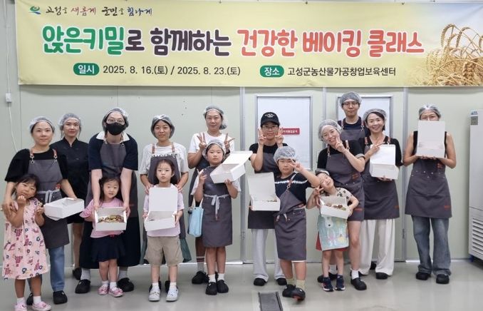 앉은키밀로 함께하는 건강한 베이킹 클래스