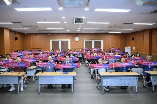 민주평통자문회의 남해군협의회, 통일시대 시민교실 개최