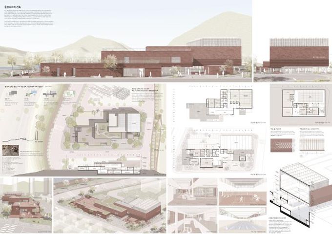 덕포리 지역활력타운 커뮤니티센터·체육센터 설계공모 당선작 선정
