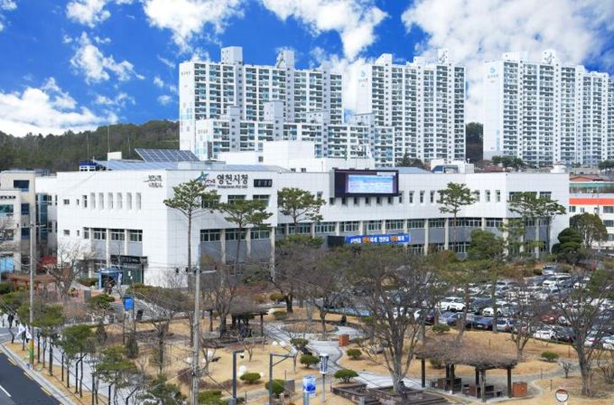 영천시청