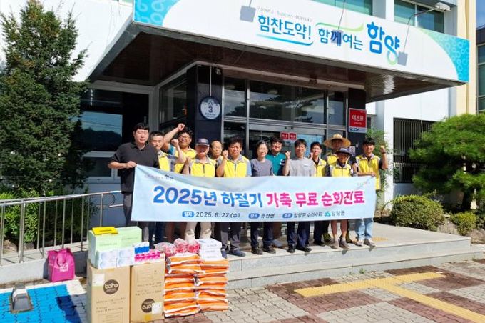 함양군, 하절기 영세 축산농가 가축 무료 순회진료 실시