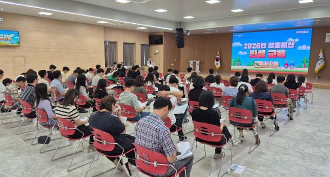 고성군, 2026년 예산, 더 꼼꼼하게 준비합니다.