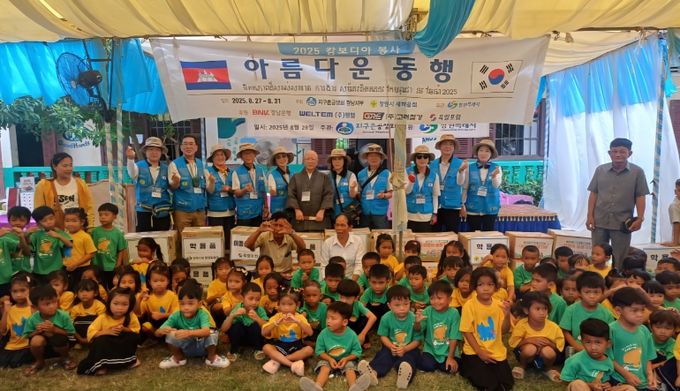 창원특례시, 글로벌 희망 나눔으로 캄보디아에 전하는 따뜻한 손길