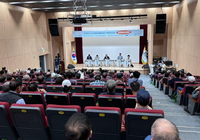 서귀포시 초고령사회에 따른 정책간담회