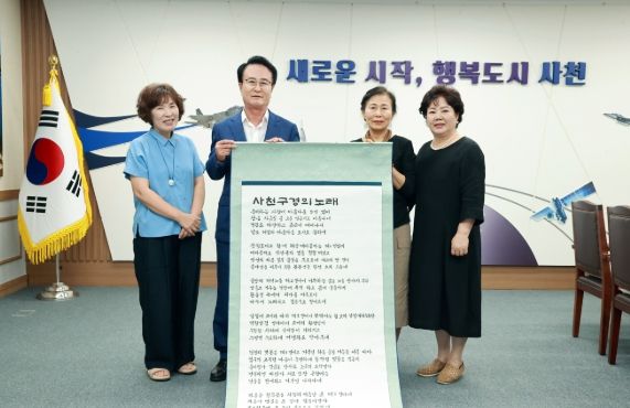 한샘 구경숙 작가, 사천9경을 담은 서예작품 사천시에 기탁